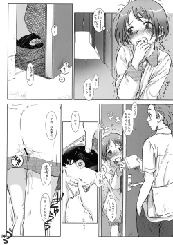 Page 13 of Seven O'Clock AM