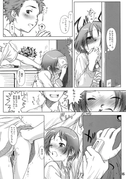 Page 14 of Seven O'Clock AM