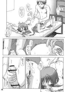 Page 17 of Seven O'Clock AM