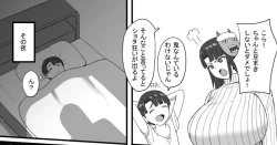 Page 1 of Shota Kurui