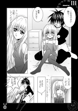 Page 10 of EVE SCREAM 2