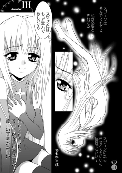 Page 11 of EVE SCREAM 2