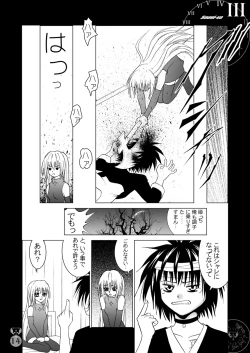 Page 14 of EVE SCREAM 2