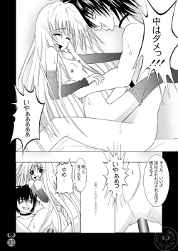 Page 32 of EVE SCREAM 2