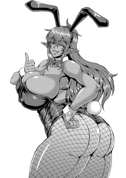 Page 251 of Elf Harem Monogatari - Elf Harem Story