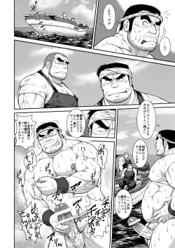 Page 49 of ANTIMORAL