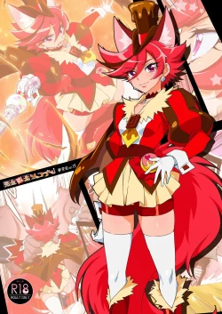 Page 35 of Kanzen Haiboku Chocolat-chan