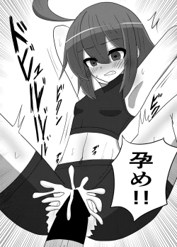 Page 14 of Linne-chan's in a Real Pinch!