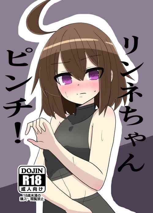 Download Linne-chan's in a Real Pinch!