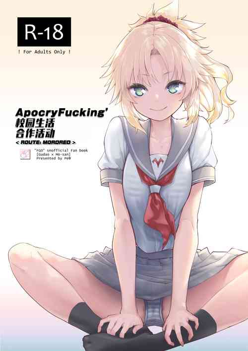 [Peθ (Mozu)] ApocryFucking' School Life Collabo Event <ROUTE: MORDRED> | ApocryFucking' 校园生佸合作活动 <ROUTE: MORDRED> (Fate/Grand Order) [Chinese] [Digital]
