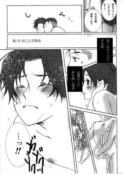 Page 15 of Hummingbird