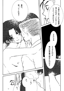 Page 6 of Hummingbird