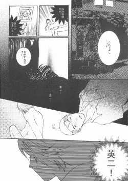 Page 16 of DO BOYS DREAM OF ORGASM?