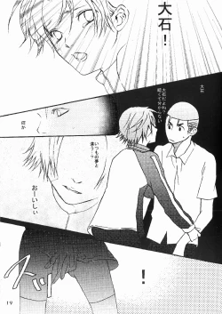 Page 17 of DO BOYS DREAM OF ORGASM?