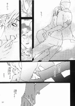 Page 19 of DO BOYS DREAM OF ORGASM?