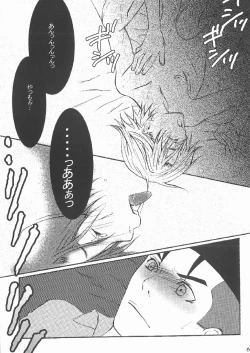 Page 4 of DO BOYS DREAM OF ORGASM?