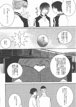 Page 8 of DO BOYS DREAM OF ORGASM?