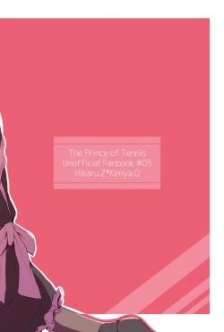 Page 18 of Oose no Mama ni, Goshujin-sama