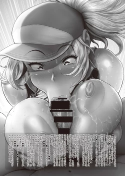 Page 11 of Kakutou Musume wa Otoshigoro