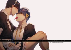 Page 1 of Yukimura Seiichi wa Warui Koto ga Shitai