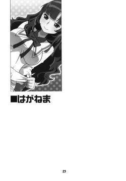 Page 22 of Anime Mania 2