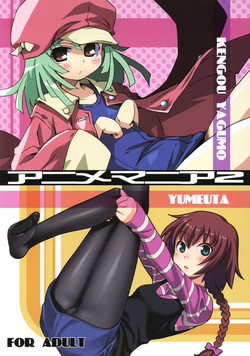 Download Anime Mania 2