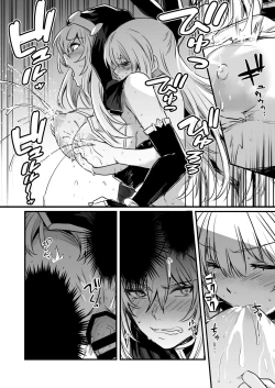 Page 14 of Seiyoku ni Shihai Sare Bousou Shite Shimai, Aku no Sex Kyoudan no Onna Kanbu no Sister ni Gyakushuu suru Boukensha-chan