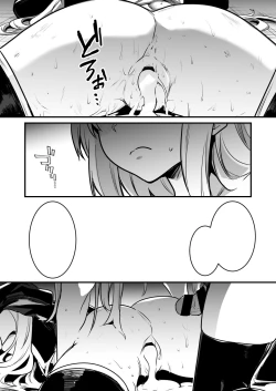 Page 20 of Seiyoku ni Shihai Sare Bousou Shite Shimai, Aku no Sex Kyoudan no Onna Kanbu no Sister ni Gyakushuu suru Boukensha-chan
