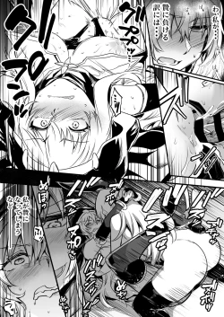 Page 7 of Seiyoku ni Shihai Sare Bousou Shite Shimai, Aku no Sex Kyoudan no Onna Kanbu no Sister ni Gyakushuu suru Boukensha-chan