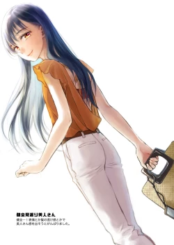 Page 25 of Skeb Matome Color & Monochrome