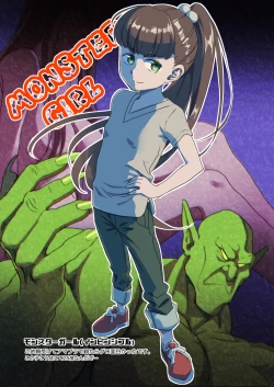 Page 26 of Skeb Matome Color & Monochrome