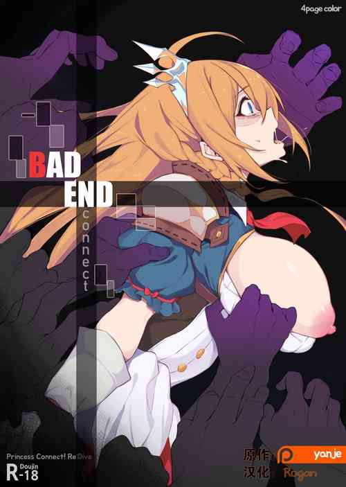 Download Bad End Connect