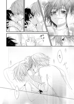 Page 21 of Kimi ni Okuru Melty Kiss