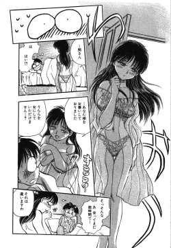 Page 102 of Oneesan Paradise