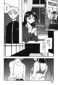 Page 111 of Oneesan Paradise