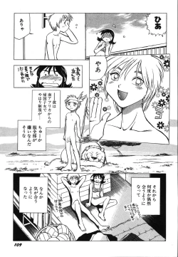 Page 114 of Oneesan Paradise