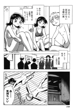 Page 115 of Oneesan Paradise