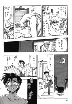 Page 133 of Oneesan Paradise