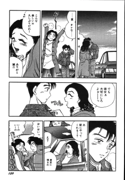 Page 164 of Oneesan Paradise
