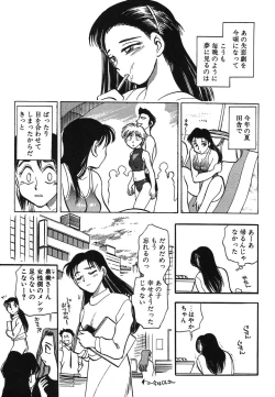 Page 168 of Oneesan Paradise
