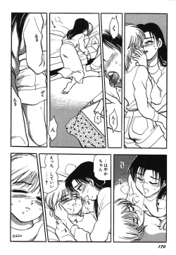 Page 175 of Oneesan Paradise