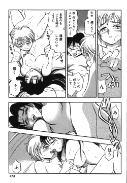 Page 178 of Oneesan Paradise