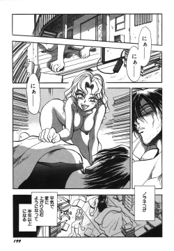 Page 204 of Oneesan Paradise