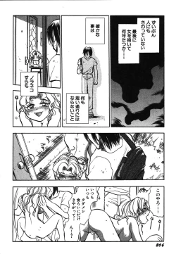 Page 211 of Oneesan Paradise