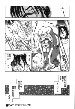 Page 223 of Oneesan Paradise