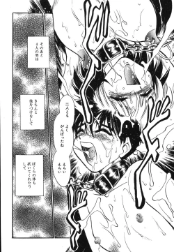 Page 241 of Oneesan Paradise