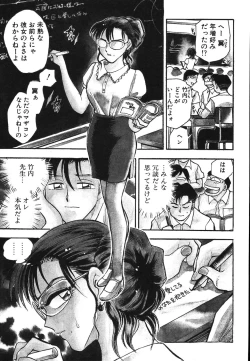 Page 244 of Oneesan Paradise