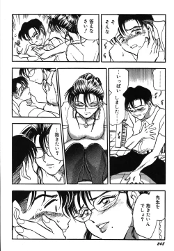 Page 253 of Oneesan Paradise