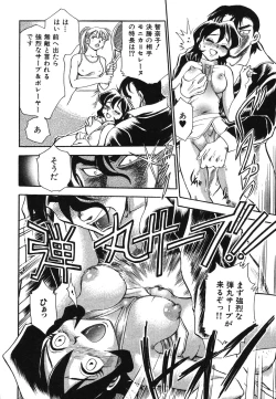 Page 33 of Oneesan Paradise