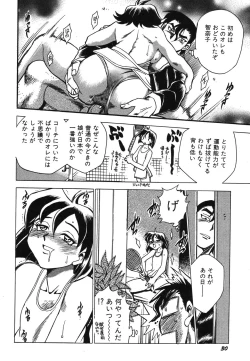 Page 35 of Oneesan Paradise
